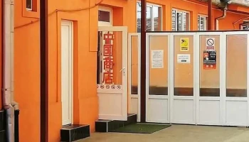 Hostel Maria - Beiuș