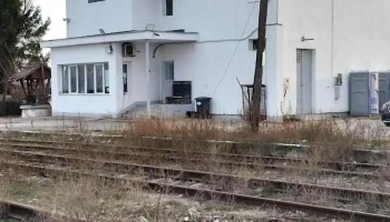 Vârteju - Măgurele