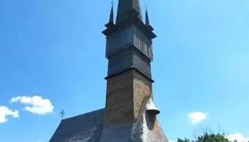 Șurdești - Șurdești