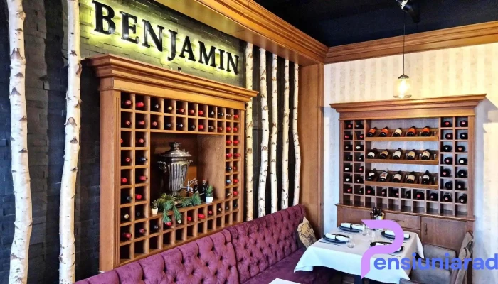 Benjamin Steakhouse Bar Atmosfera - Sibiu