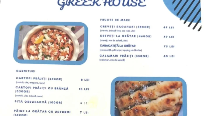 Greek House -  Promoție - Piatra Neamț