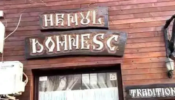 Hanul Domnesc -  Atmosfera - Craiova