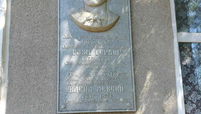 Mihail Kogalniceanu Zonă - Mihail Kogălniceanu