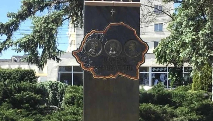 Primaria Municipiului Moinesti Fotografii - Moinești
