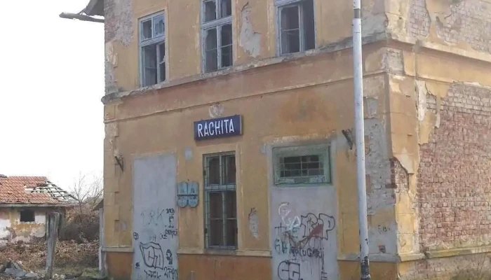 Rachita Număr - Romania