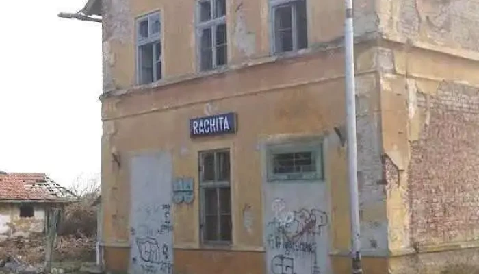 Răchita - Romania